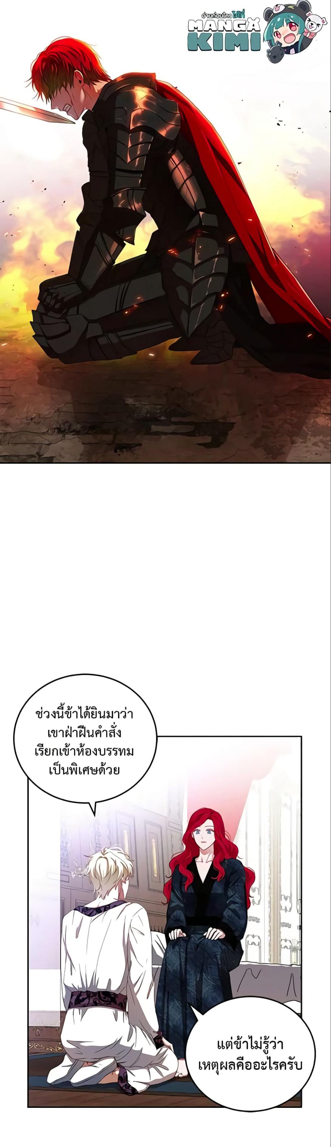 Manga-lc-com อ่านมังงะ อ่านการ์ตูน ออนไลน์ ฟรี I Fell into a Reverse Harem Game! ตอนที่ 1 2 3 4 5 6 7 8 9 10 11 12 13 14 ฟรี ไม่มีโฆษณา Manga-lc - อ่าน มังงะ อ่าน การ์ตูน ออนไลน์ อ่านมังงะ ฟรี