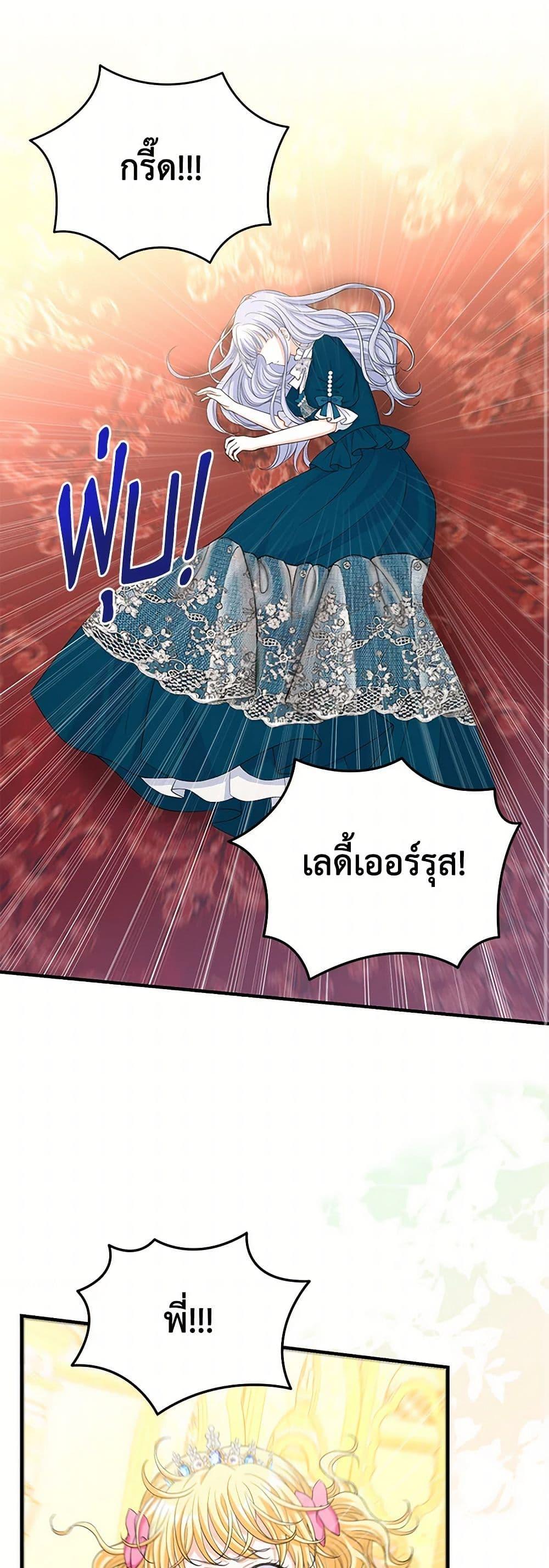 Manga-lc-com อ่านมังงะ อ่านการ์ตูน ออนไลน์ ฟรี The S-Class Baby Princess Is Too Powerful ตอนที่ 1 2 3 4 5 6 7 8 9 10 11 12 13 14 ฟรี ไม่มีโฆษณา Manga-lc - อ่าน มังงะ อ่าน การ์ตูน ออนไลน์ อ่านมังงะ ฟรี