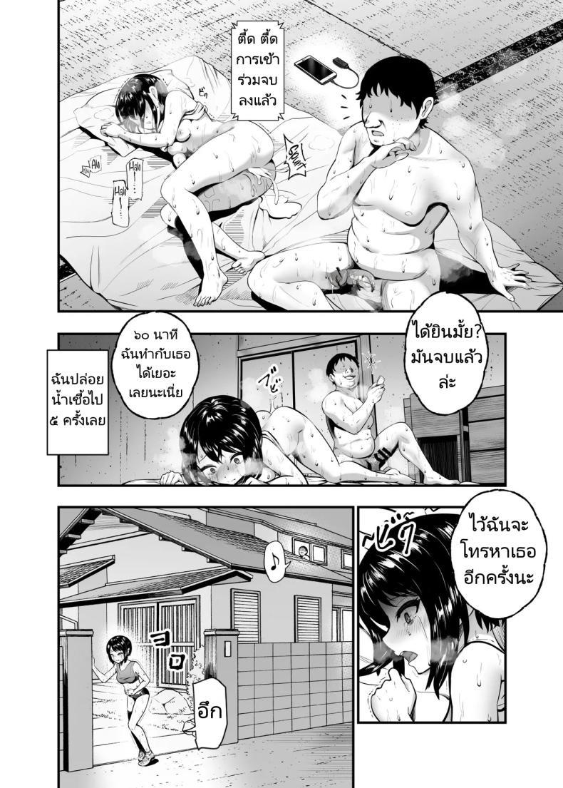 Doujin-Lc- อ่าน โดจิน มังฮวา เกาหลี ญี่ปุ่น จีน แปลไทย แอปสุดโกงกับหนุ่มไร้ค่า [Nyuu Koubou (Mishima Psycho)] Moshimo DeliHeal EX Ore o Baikin Atsukai shita Onna to Zutto Suki datta Onna o Nikubenki DeliHeal ตอนที่ 1 2 3 4 5 6 7 8 9 10 11 12 13 14 ฟรี ไม่มีโฆษณา อ่าน โดจิน Manhwa เกาหลี ญี่ปุ่น จีน เรามีครบ คัดมาให้เน้นๆ โดจิน 18+ รับประกันความฟินโดย  Doujin Lc