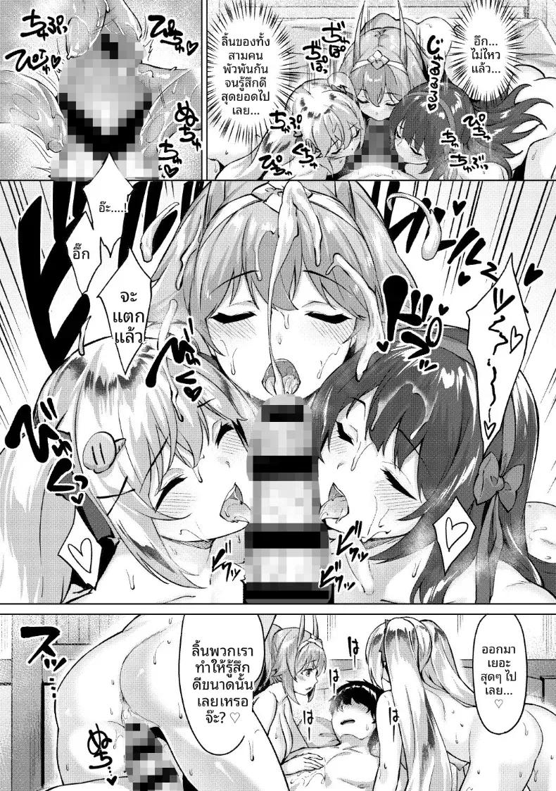 Doujin-Lc- อ่าน โดจิน มังฮวา เกาหลี ญี่ปุ่น จีน แปลไทย เกมมือถืออันดับหนึ่งของโลก [Hinasaki Yo] ตอนที่ 1 2 3 4 5 6 7 8 9 10 11 12 13 14 ฟรี ไม่มีโฆษณา อ่าน โดจิน Manhwa เกาหลี ญี่ปุ่น จีน เรามีครบ คัดมาให้เน้นๆ โดจิน 18+ รับประกันความฟินโดย  Doujin Lc