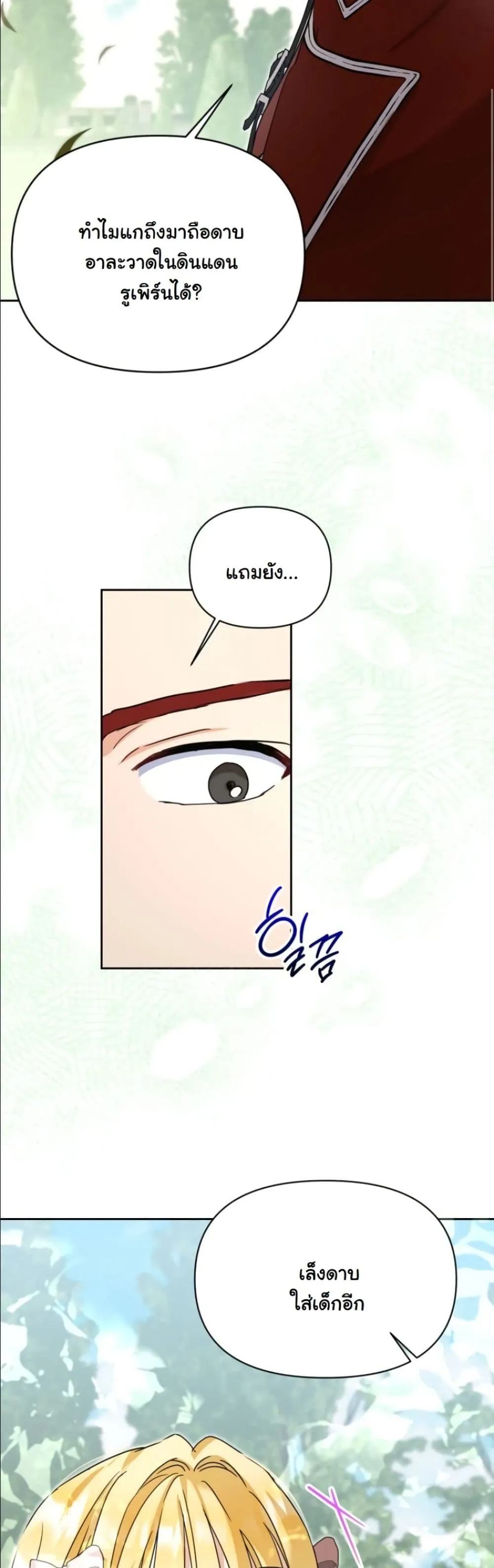 Manga-lc-com อ่านมังงะ อ่านการ์ตูน ออนไลน์ ฟรี My Once-Enemy Sister Now Cherishes Me ตอนที่ 1 2 3 4 5 6 7 8 9 10 11 12 13 14 ฟรี ไม่มีโฆษณา Manga-lc - อ่าน มังงะ อ่าน การ์ตูน ออนไลน์ อ่านมังงะ ฟรี