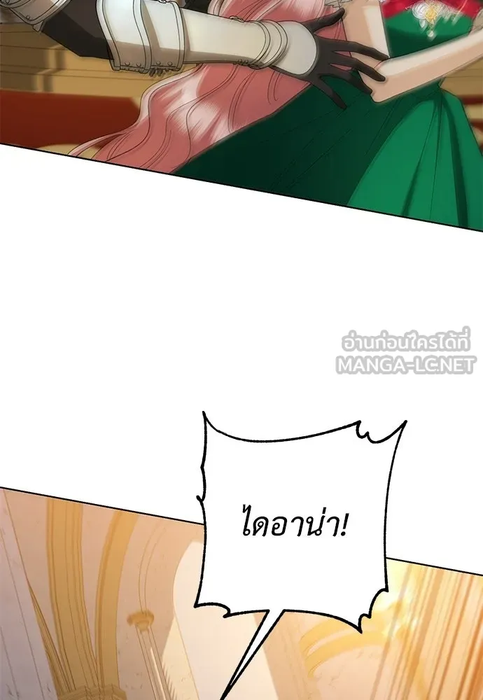 บุปผาลบคมดาบ ตอนที่ 79 รูปที่ 30