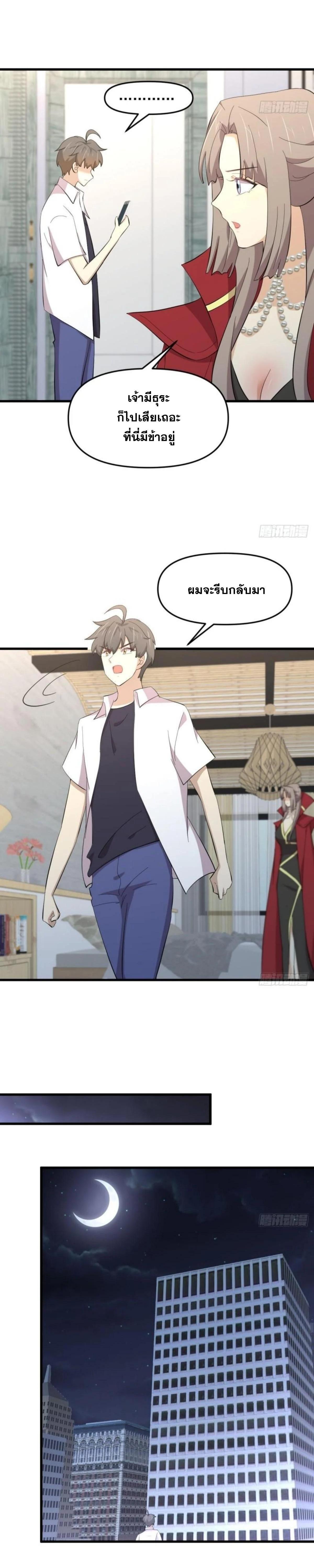 Manga-lc-com อ่านมังงะ อ่านการ์ตูน ออนไลน์ ฟรี Immortal Swordsman in the Reverse World ตอนที่ 1 2 3 4 5 6 7 8 9 10 11 12 13 14 ฟรี ไม่มีโฆษณา Manga-lc - อ่าน มังงะ อ่าน การ์ตูน ออนไลน์ อ่านมังงะ ฟรี