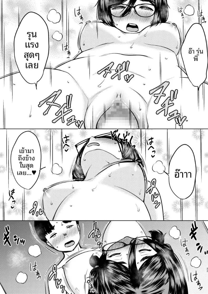 Doujin-Lc- อ่าน โดจิน มังฮวา เกาหลี ญี่ปุ่น จีน แปลไทย ผมถูกเอาเปรียบอย่างนุ่มนวลโดยรุ่นพี่หน้าตาธรรมดา (Nuko Yarou) ตอนที่ 1 2 3 4 5 6 7 8 9 10 11 12 13 14 ฟรี ไม่มีโฆษณา อ่าน โดจิน Manhwa เกาหลี ญี่ปุ่น จีน เรามีครบ คัดมาให้เน้นๆ โดจิน 18+ รับประกันความฟินโดย  Doujin Lc