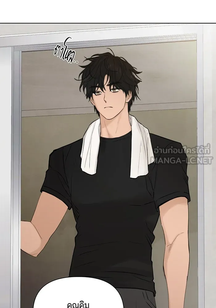 เพียงรุ่งอรุณ ตอนที่ 36 รูปที่ 90