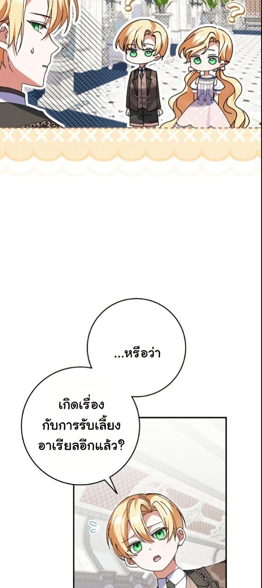 Manga-lc-com อ่านมังงะ อ่านการ์ตูน ออนไลน์ ฟรี I Became a Human’s Daughter ตอนที่ 1 2 3 4 5 6 7 8 9 10 11 12 13 14 ฟรี ไม่มีโฆษณา Manga-lc - อ่าน มังงะ อ่าน การ์ตูน ออนไลน์ อ่านมังงะ ฟรี