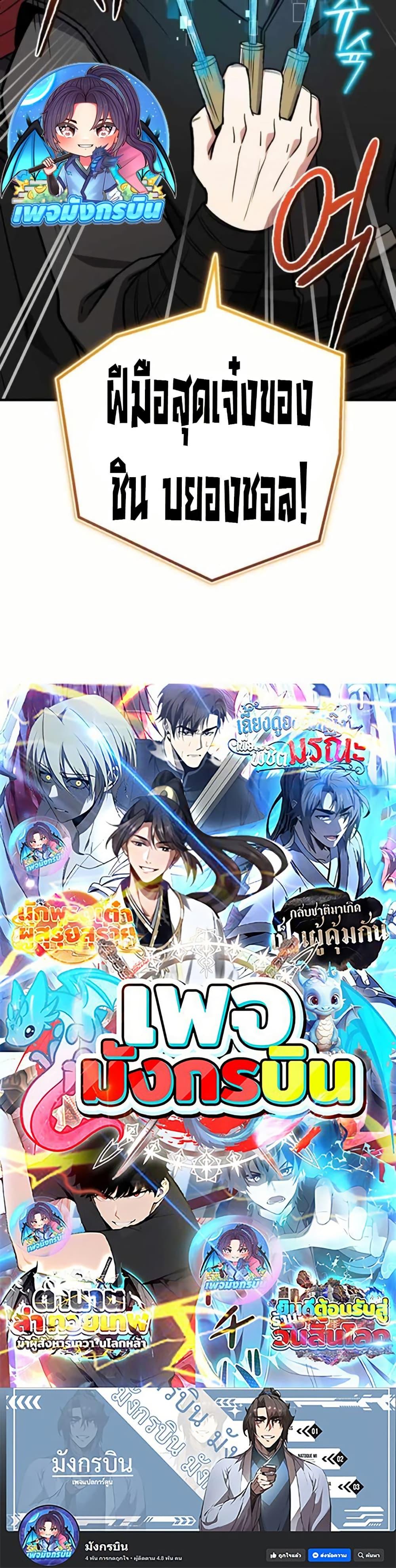 Manga-lc-com อ่านมังงะ อ่านการ์ตูน ออนไลน์ ฟรี The Support Ate it All ตอนที่ 1 2 3 4 5 6 7 8 9 10 11 12 13 14 ฟรี ไม่มีโฆษณา Manga-lc - อ่าน มังงะ อ่าน การ์ตูน ออนไลน์ อ่านมังงะ ฟรี