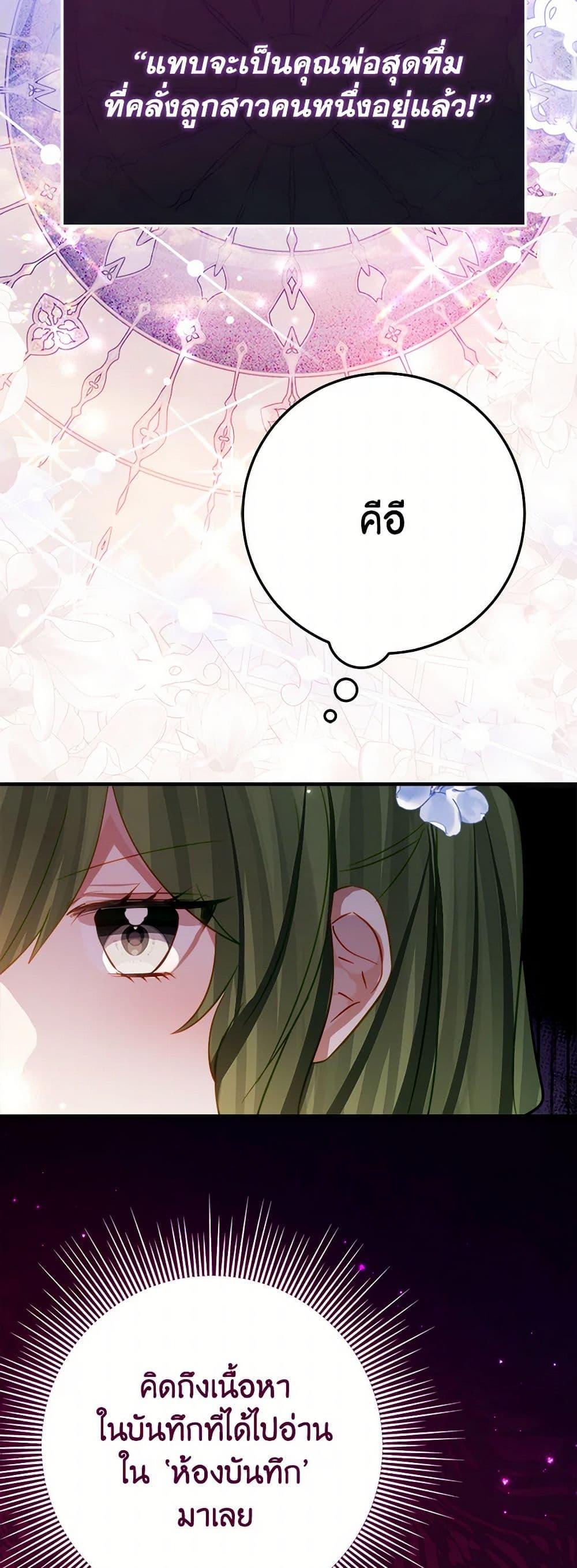 Manga-lc-com อ่านมังงะ อ่านการ์ตูน ออนไลน์ ฟรี The Doomed House’s Contract Daughter ตอนที่ 1 2 3 4 5 6 7 8 9 10 11 12 13 14 ฟรี ไม่มีโฆษณา Manga-lc - อ่าน มังงะ อ่าน การ์ตูน ออนไลน์ อ่านมังงะ ฟรี