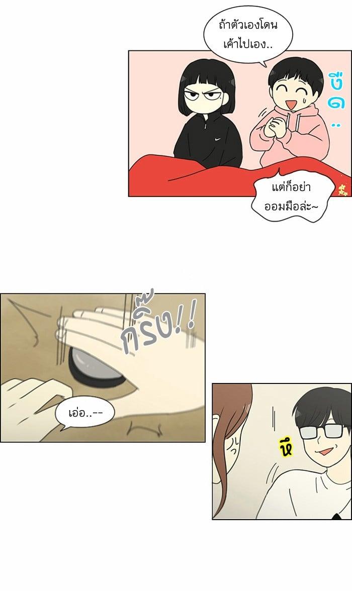 Manga-lc-com อ่านมังงะ อ่านการ์ตูน ออนไลน์ ฟรี Love Revolution รักนี้ต้องปฏิวัติ ตอนที่ 1 2 3 4 5 6 7 8 9 10 11 12 13 14 ฟรี ไม่มีโฆษณา Manga-lc - อ่าน มังงะ อ่าน การ์ตูน ออนไลน์ อ่านมังงะ ฟรี