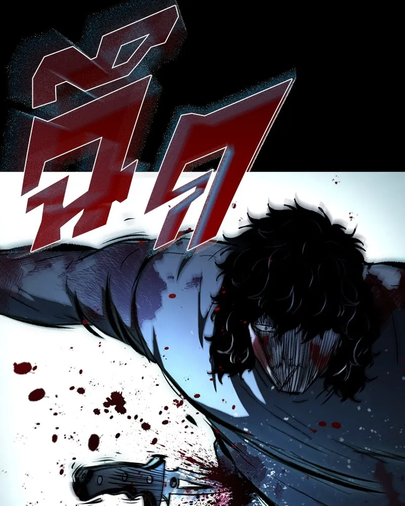 เกาลูน  ซาโรกา ตอนที่ 21 รูปที่ 103