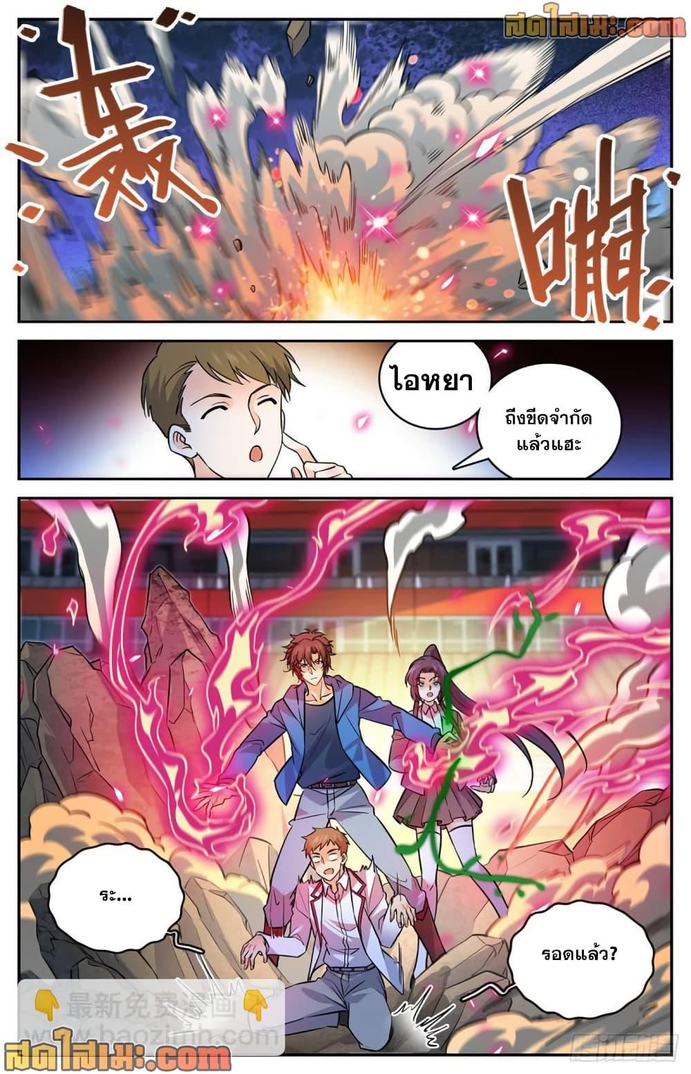 Manga-lc-com อ่านมังงะ อ่านการ์ตูน ออนไลน์ ฟรี Versatile Mage จอมเวทย์เต็มพิกัด ตอนที่ 1 2 3 4 5 6 7 8 9 10 11 12 13 14 ฟรี ไม่มีโฆษณา Manga-lc - อ่าน มังงะ อ่าน การ์ตูน ออนไลน์ อ่านมังงะ ฟรี