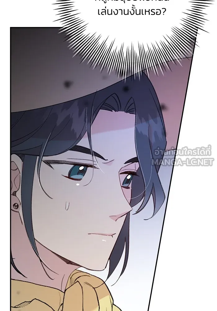 รักน้ำ รักปลา รักเธอนะ ตอนที่ 28 ปลาไร้กำลัง รูปที่ 39