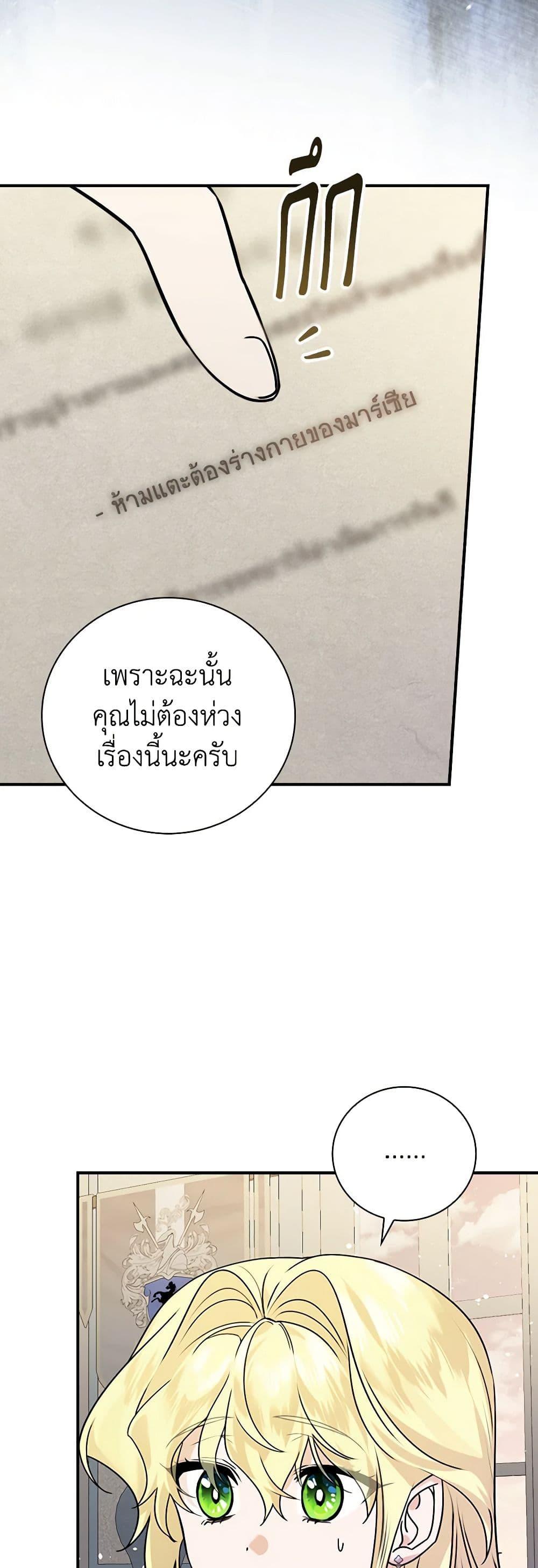 Manga-lc-com อ่านมังงะ อ่านการ์ตูน ออนไลน์ ฟรี The Perfect Plan for a Fairy-Tale Ending ตอนที่ 1 2 3 4 5 6 7 8 9 10 11 12 13 14 ฟรี ไม่มีโฆษณา Manga-lc - อ่าน มังงะ อ่าน การ์ตูน ออนไลน์ อ่านมังงะ ฟรี
