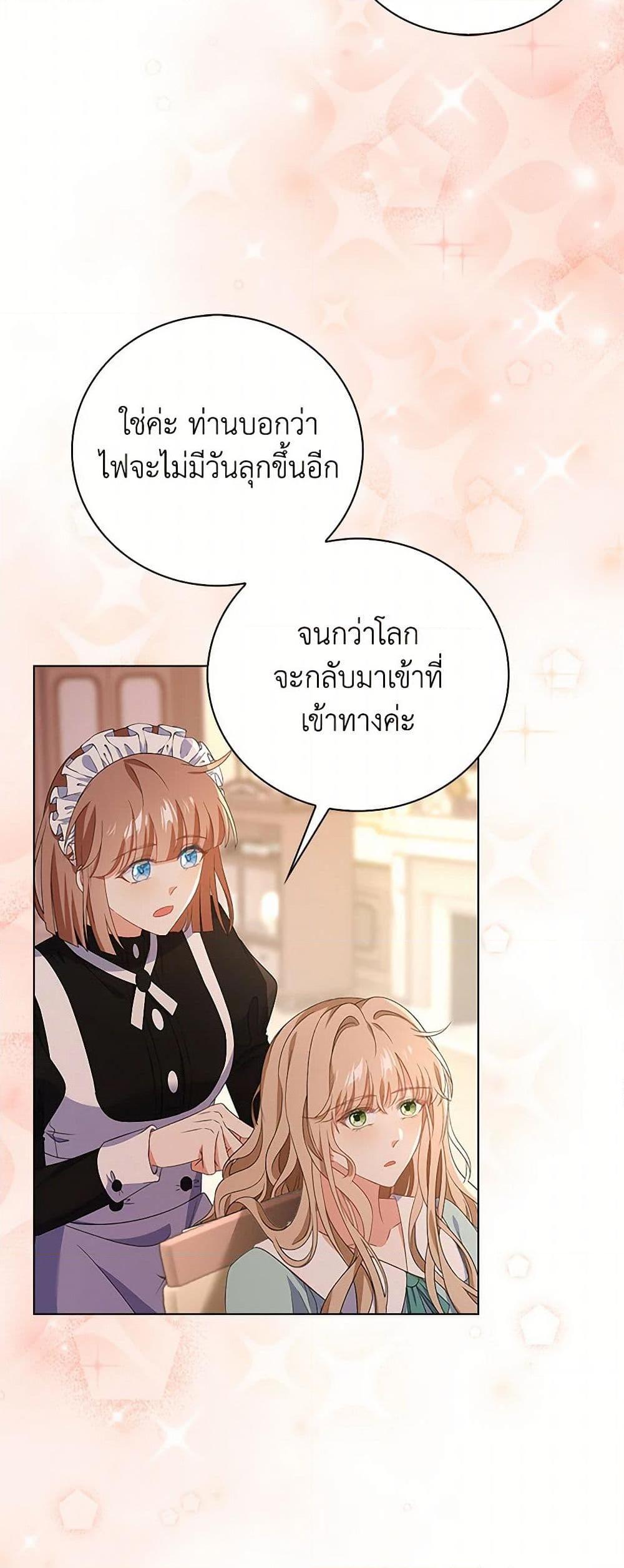 Manga-lc-com อ่านมังงะ อ่านการ์ตูน ออนไลน์ ฟรี The Villainess Wants to Go Home ตอนที่ 1 2 3 4 5 6 7 8 9 10 11 12 13 14 ฟรี ไม่มีโฆษณา Manga-lc - อ่าน มังงะ อ่าน การ์ตูน ออนไลน์ อ่านมังงะ ฟรี