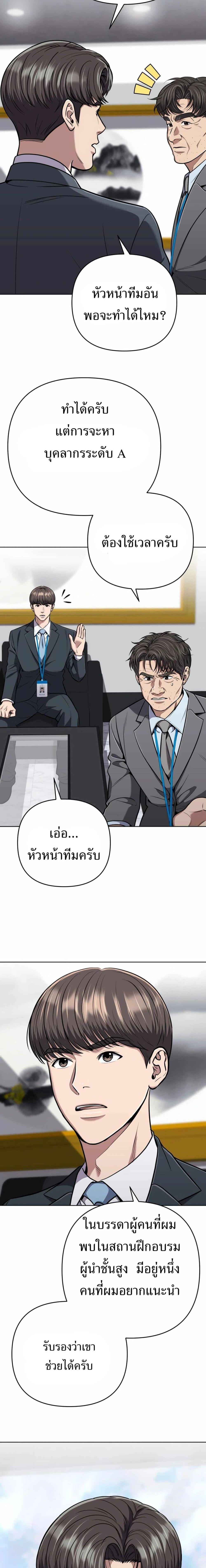Manga-lc-com อ่านมังงะ อ่านการ์ตูน ออนไลน์ ฟรี New Employee Kim Chul-Soo ตอนที่ 1 2 3 4 5 6 7 8 9 10 11 12 13 14 ฟรี ไม่มีโฆษณา Manga-lc - อ่าน มังงะ อ่าน การ์ตูน ออนไลน์ อ่านมังงะ ฟรี