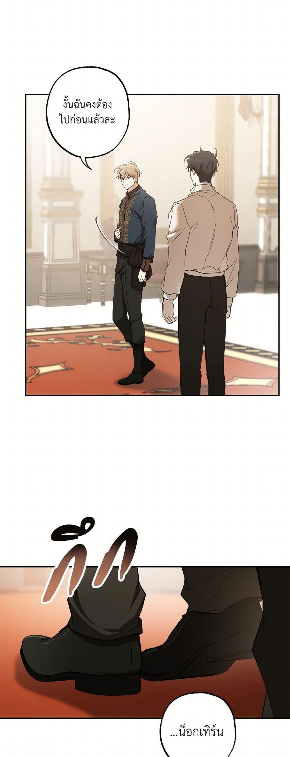 Manga-lc-com อ่านมังงะ อ่านการ์ตูน ออนไลน์ ฟรี It Was All a Mistake ตอนที่ 1 2 3 4 5 6 7 8 9 10 11 12 13 14 ฟรี ไม่มีโฆษณา Manga-lc - อ่าน มังงะ อ่าน การ์ตูน ออนไลน์ อ่านมังงะ ฟรี