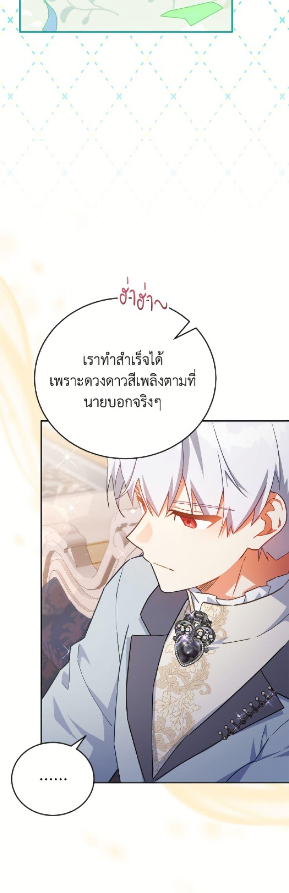 Manga-lc-com อ่านมังงะ อ่านการ์ตูน ออนไลน์ ฟรี The Little Lady Who Makes Flowers Bloom ตอนที่ 1 2 3 4 5 6 7 8 9 10 11 12 13 14 ฟรี ไม่มีโฆษณา Manga-lc - อ่าน มังงะ อ่าน การ์ตูน ออนไลน์ อ่านมังงะ ฟรี