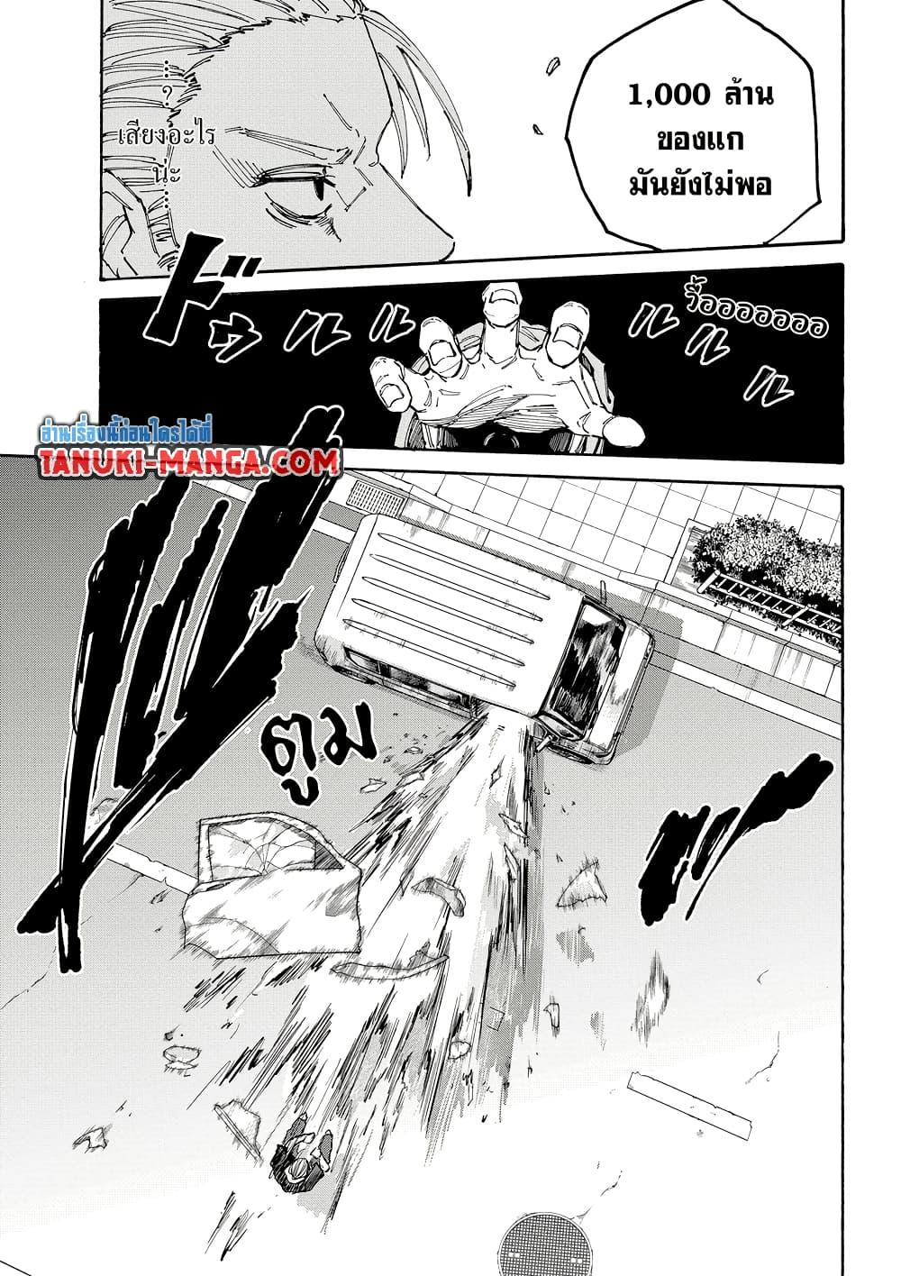 Manga-lc-com อ่านมังงะ อ่านการ์ตูน ออนไลน์ ฟรี Sakamoto Days ตอนที่ 1 2 3 4 5 6 7 8 9 10 11 12 13 14 ฟรี ไม่มีโฆษณา Manga-lc - อ่าน มังงะ อ่าน การ์ตูน ออนไลน์ อ่านมังงะ ฟรี