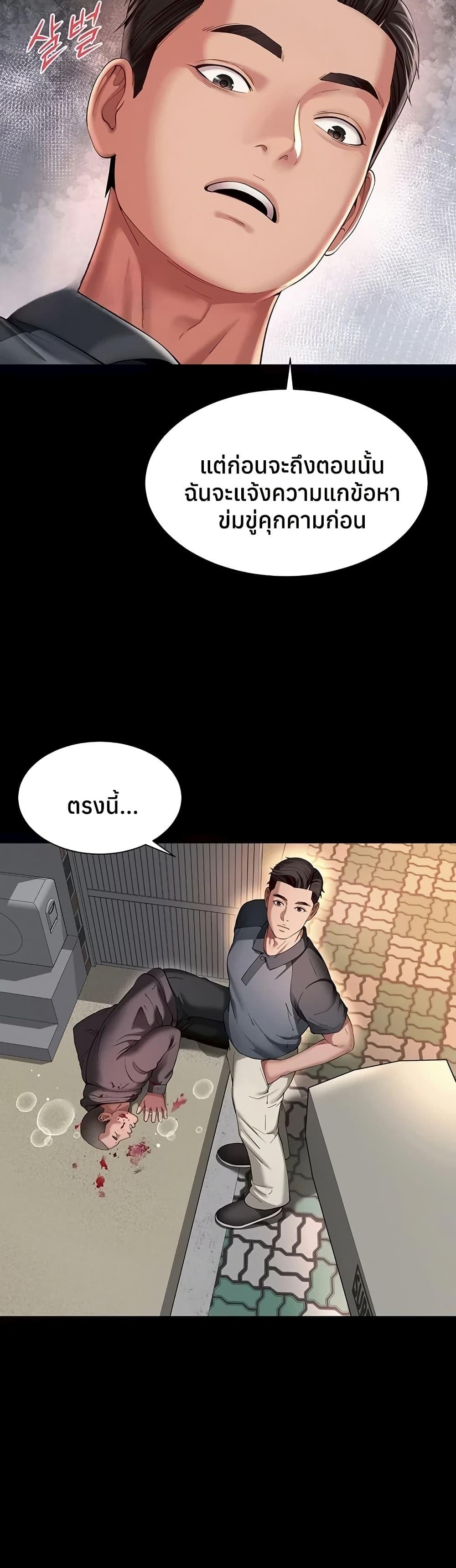 Doujin-Lc- อ่าน โดจิน มังฮวา เกาหลี ญี่ปุ่น จีน แปลไทย The Mother ตอนที่ 1 2 3 4 5 6 7 8 9 10 11 12 13 14 ฟรี ไม่มีโฆษณา อ่าน โดจิน Manhwa เกาหลี ญี่ปุ่น จีน เรามีครบ คัดมาให้เน้นๆ โดจิน 18+ รับประกันความฟินโดย  Doujin Lc