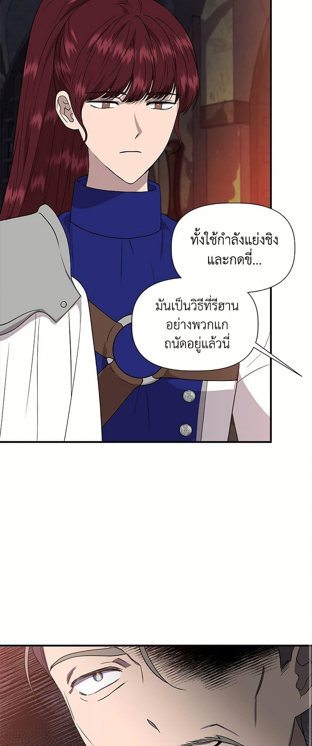 Manga-lc-com อ่านมังงะ อ่านการ์ตูน ออนไลน์ ฟรี I Wasn’t the Cinderella ตอนที่ 1 2 3 4 5 6 7 8 9 10 11 12 13 14 ฟรี ไม่มีโฆษณา Manga-lc - อ่าน มังงะ อ่าน การ์ตูน ออนไลน์ อ่านมังงะ ฟรี