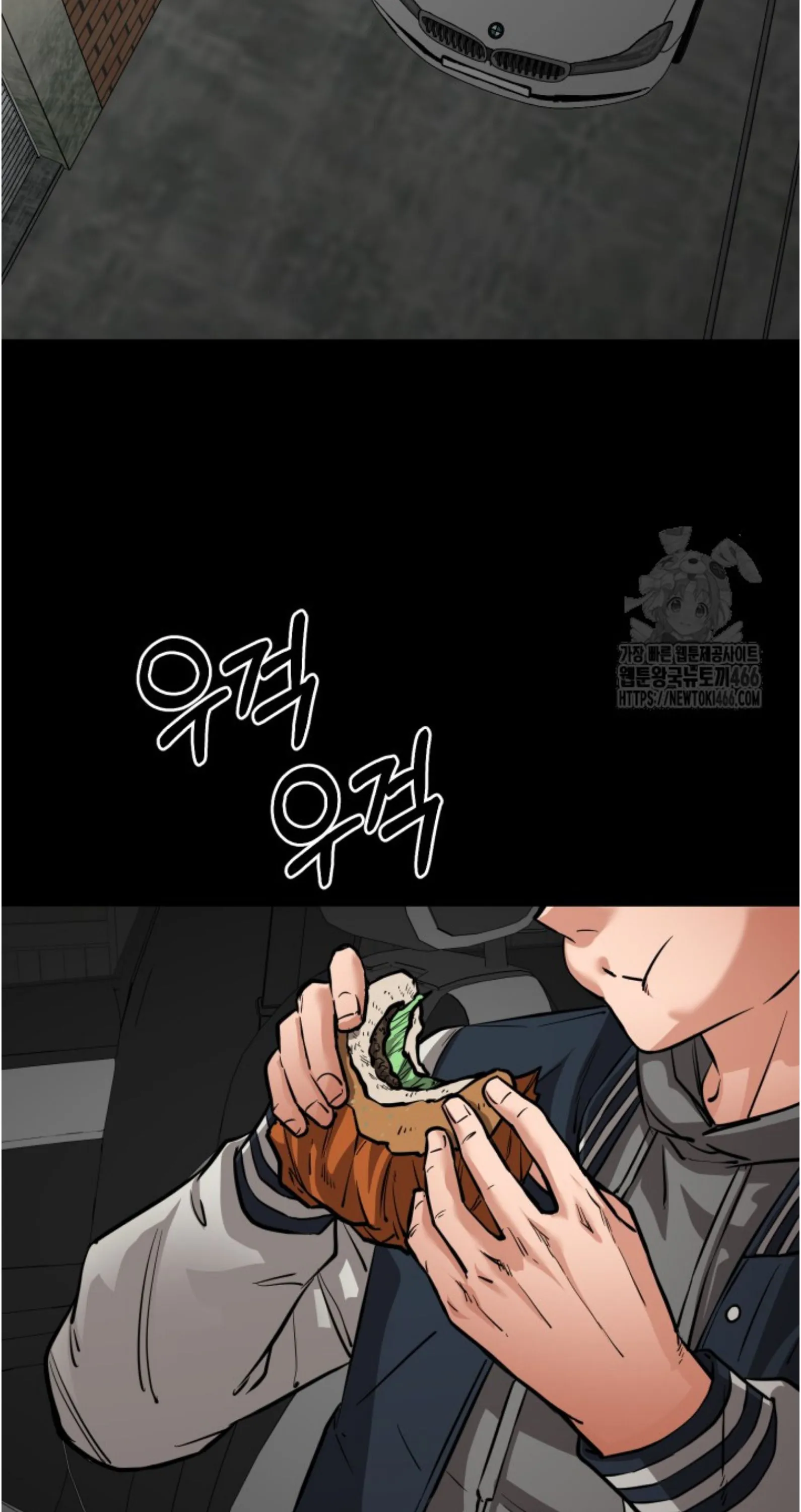 Blade of Retribution ดาบแห_งการลงท_ณฑ_ ตอนที่ ตอนที่ 55 รูปที่ 54