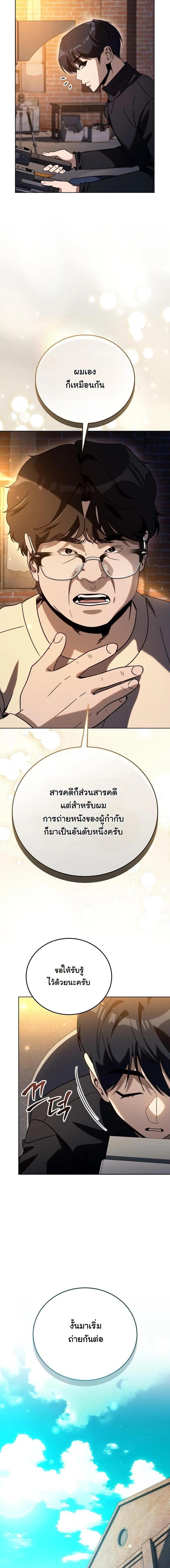 Manga-lc-com อ่านมังงะ อ่านการ์ตูน ออนไลน์ ฟรี A Thousand Faces ตอนที่ 1 2 3 4 5 6 7 8 9 10 11 12 13 14 ฟรี ไม่มีโฆษณา Manga-lc - อ่าน มังงะ อ่าน การ์ตูน ออนไลน์ อ่านมังงะ ฟรี