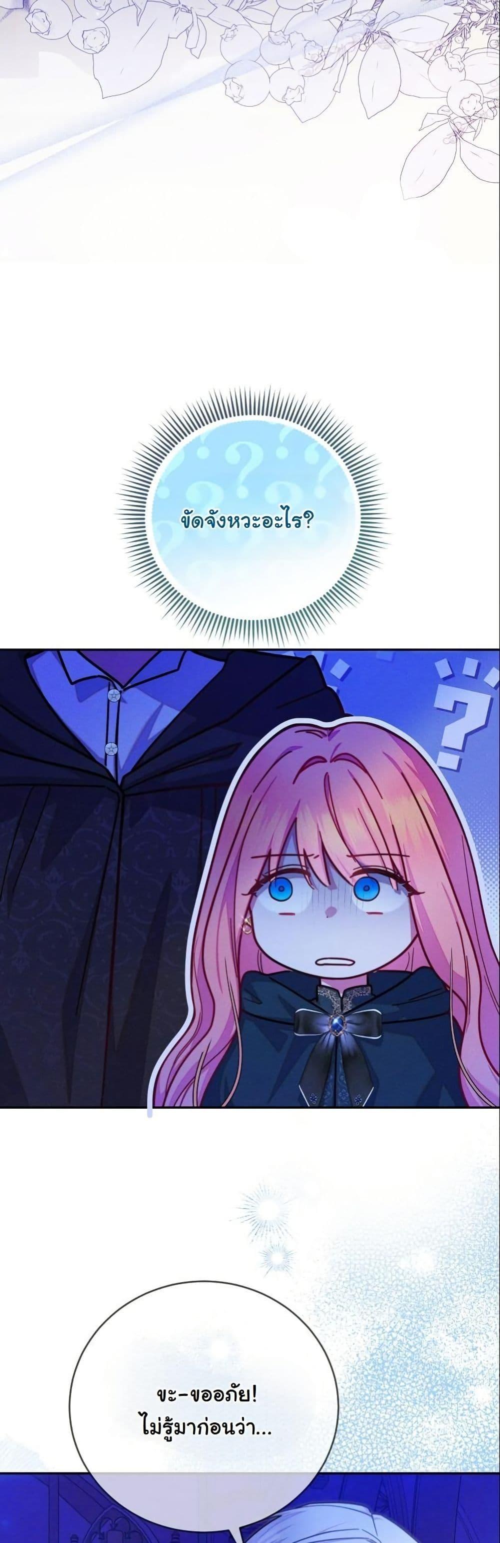 Manga-lc-com อ่านมังงะ อ่านการ์ตูน ออนไลน์ ฟรี How to Survive as a Villainess on the Verge of Death ตอนที่ 1 2 3 4 5 6 7 8 9 10 11 12 13 14 ฟรี ไม่มีโฆษณา Manga-lc - อ่าน มังงะ อ่าน การ์ตูน ออนไลน์ อ่านมังงะ ฟรี