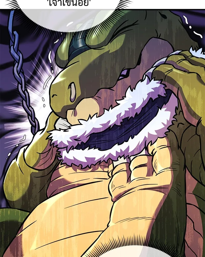 สัปดาห์นี้งดอัปตอนใหม่ ตอนที่ 60 รูปที่ 133