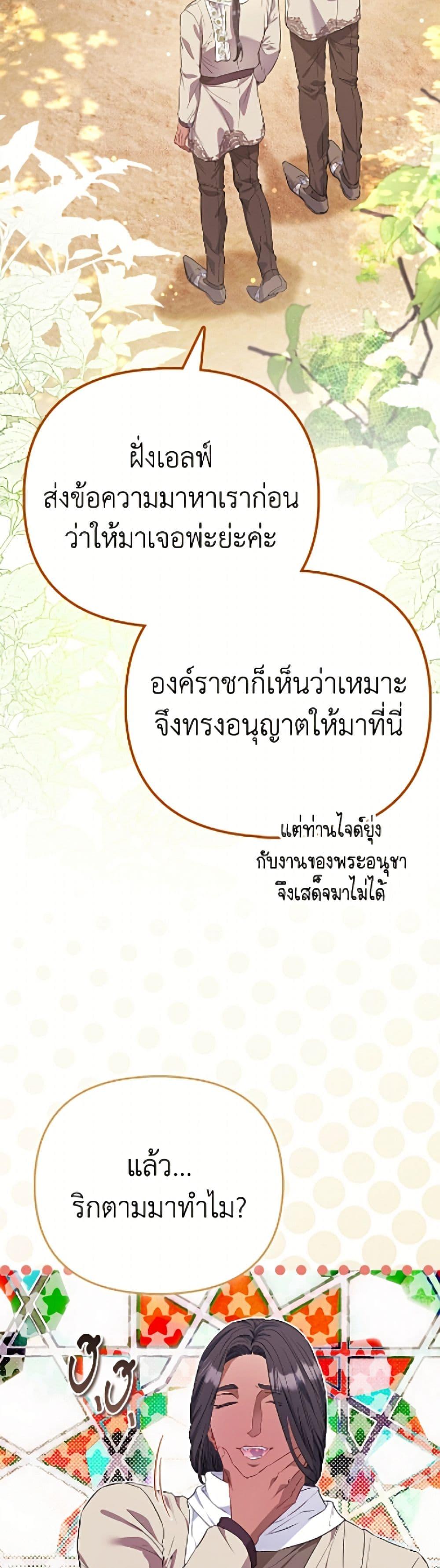 Manga-lc-com อ่านมังงะ อ่านการ์ตูน ออนไลน์ ฟรี I’m the Princess of All ตอนที่ 1 2 3 4 5 6 7 8 9 10 11 12 13 14 ฟรี ไม่มีโฆษณา Manga-lc - อ่าน มังงะ อ่าน การ์ตูน ออนไลน์ อ่านมังงะ ฟรี