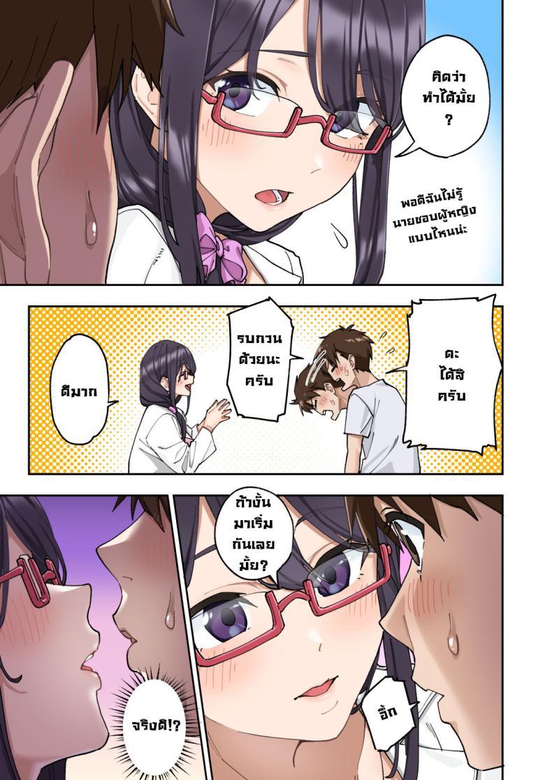 Doujin-Lc- อ่าน โดจิน มังฮวา เกาหลี ญี่ปุ่น จีน แปลไทย คลินิกรักษาหลั่งเร็ว [Kamikadou (Ginyou Haru)] Sourou Kokufuku Clinic Quick-Shot Therapy Clinic ตอนที่ 1 2 3 4 5 6 7 8 9 10 11 12 13 14 ฟรี ไม่มีโฆษณา อ่าน โดจิน Manhwa เกาหลี ญี่ปุ่น จีน เรามีครบ คัดมาให้เน้นๆ โดจิน 18+ รับประกันความฟินโดย  Doujin Lc