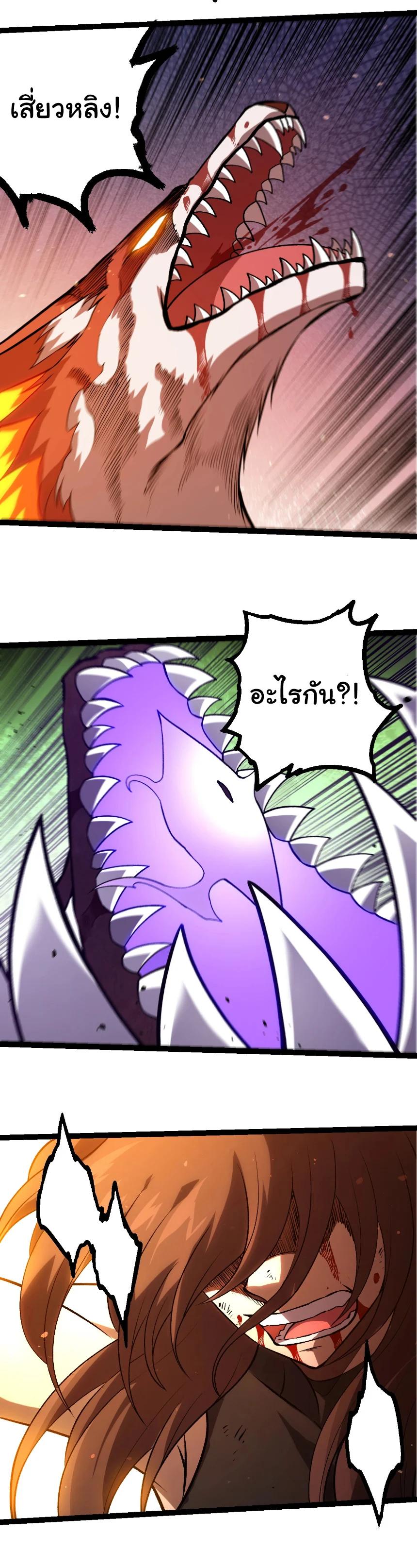 Manga-lc-com อ่านมังงะ อ่านการ์ตูน ออนไลน์ ฟรี Evolution from the Big Tree ตอนที่ 1 2 3 4 5 6 7 8 9 10 11 12 13 14 ฟรี ไม่มีโฆษณา Manga-lc - อ่าน มังงะ อ่าน การ์ตูน ออนไลน์ อ่านมังงะ ฟรี