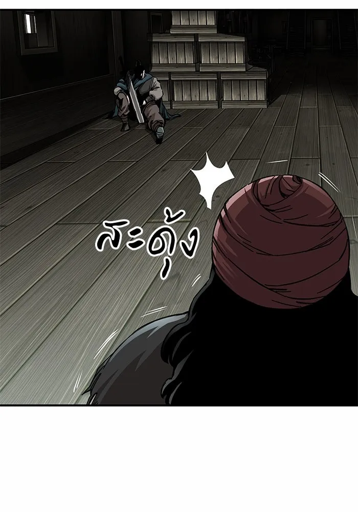 คุณปู่จอมยุทธกับหลานสาวสุดแกร่ง ตอนที่ 51 รูปที่ 88