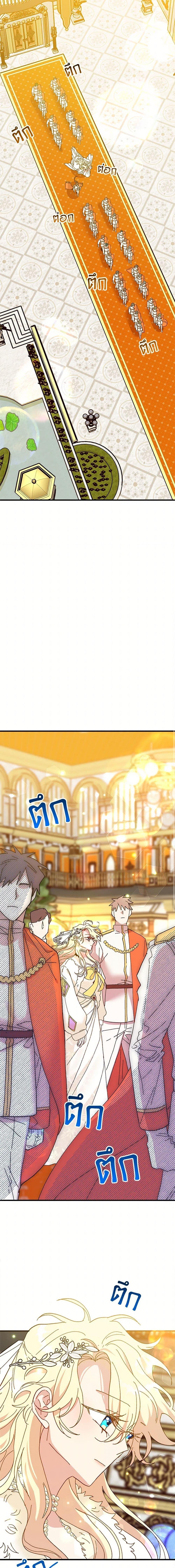 Manga-lc-com อ่านมังงะ อ่านการ์ตูน ออนไลน์ ฟรี The Princess Pretends to Be Crazy ตอนที่ 1 2 3 4 5 6 7 8 9 10 11 12 13 14 ฟรี ไม่มีโฆษณา Manga-lc - อ่าน มังงะ อ่าน การ์ตูน ออนไลน์ อ่านมังงะ ฟรี