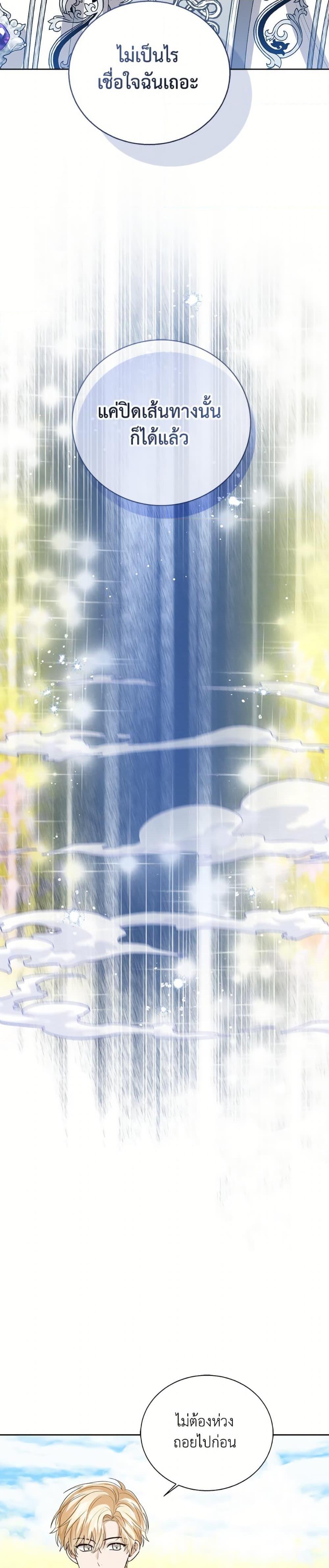 Manga-lc-com อ่านมังงะ อ่านการ์ตูน ออนไลน์ ฟรี Baby Princess Through the Status Window ตอนที่ 1 2 3 4 5 6 7 8 9 10 11 12 13 14 ฟรี ไม่มีโฆษณา Manga-lc - อ่าน มังงะ อ่าน การ์ตูน ออนไลน์ อ่านมังงะ ฟรี