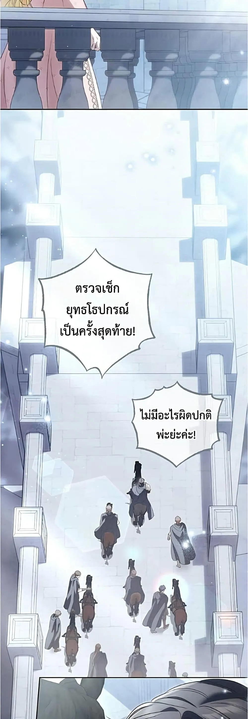 Manga-lc-com อ่านมังงะ อ่านการ์ตูน ออนไลน์ ฟรี Born to Be the Grand Duchess – แกรนด์ดัชเชสล็อกมง ตอนที่ 1 2 3 4 5 6 7 8 9 10 11 12 13 14 ฟรี ไม่มีโฆษณา Manga-lc - อ่าน มังงะ อ่าน การ์ตูน ออนไลน์ อ่านมังงะ ฟรี