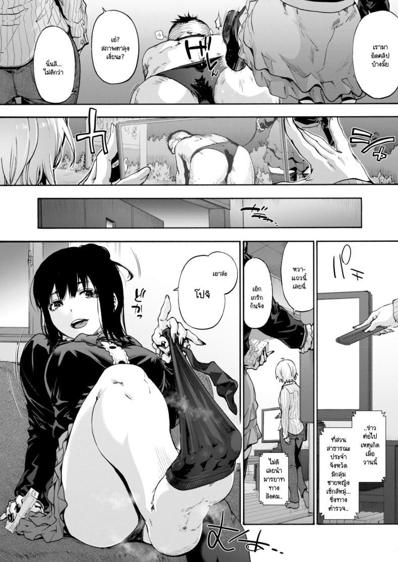 Doujin-Lc- อ่าน โดจิน มังฮวา เกาหลี ญี่ปุ่น จีน แปลไทย ชดใช้กรรม วัฒนธรรมใหม่ [Uba Yoshiyuki] Momiji ga sa ตอนที่ 1 2 3 4 5 6 7 8 9 10 11 12 13 14 ฟรี ไม่มีโฆษณา อ่าน โดจิน Manhwa เกาหลี ญี่ปุ่น จีน เรามีครบ คัดมาให้เน้นๆ โดจิน 18+ รับประกันความฟินโดย  Doujin Lc