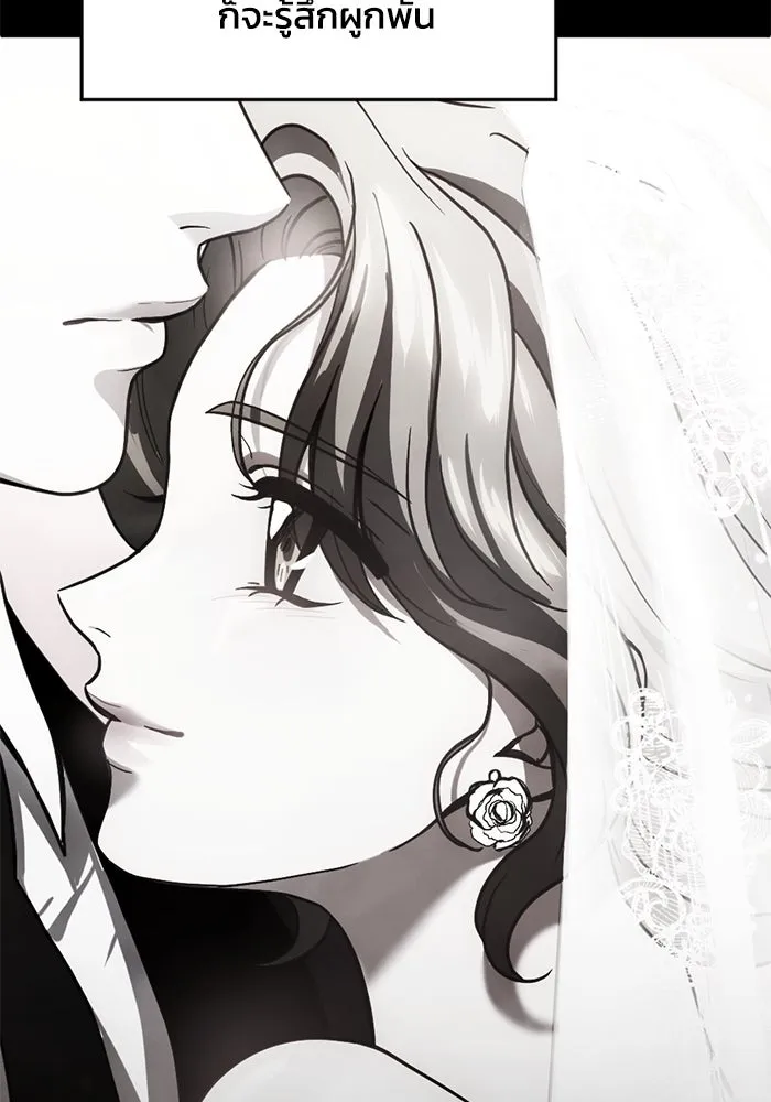 ชีวิตรักฉบับเดจาวู ตอนที่ 57 รูปที่ 59