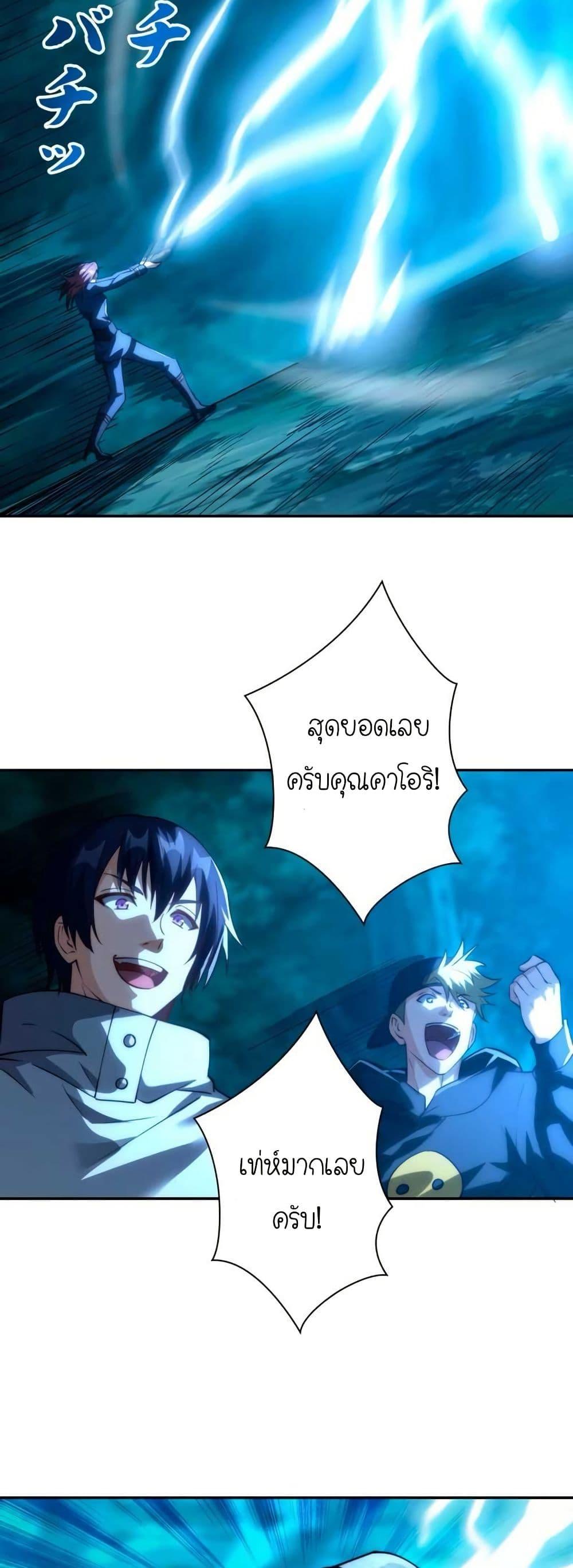 Manga-lc-com อ่านมังงะ อ่านการ์ตูน ออนไลน์ ฟรี When I Reincarnated, I Stood at the Top with Supernatural Cheats ตอนที่ 1 2 3 4 5 6 7 8 9 10 11 12 13 14 ฟรี ไม่มีโฆษณา Manga-lc - อ่าน มังงะ อ่าน การ์ตูน ออนไลน์ อ่านมังงะ ฟรี