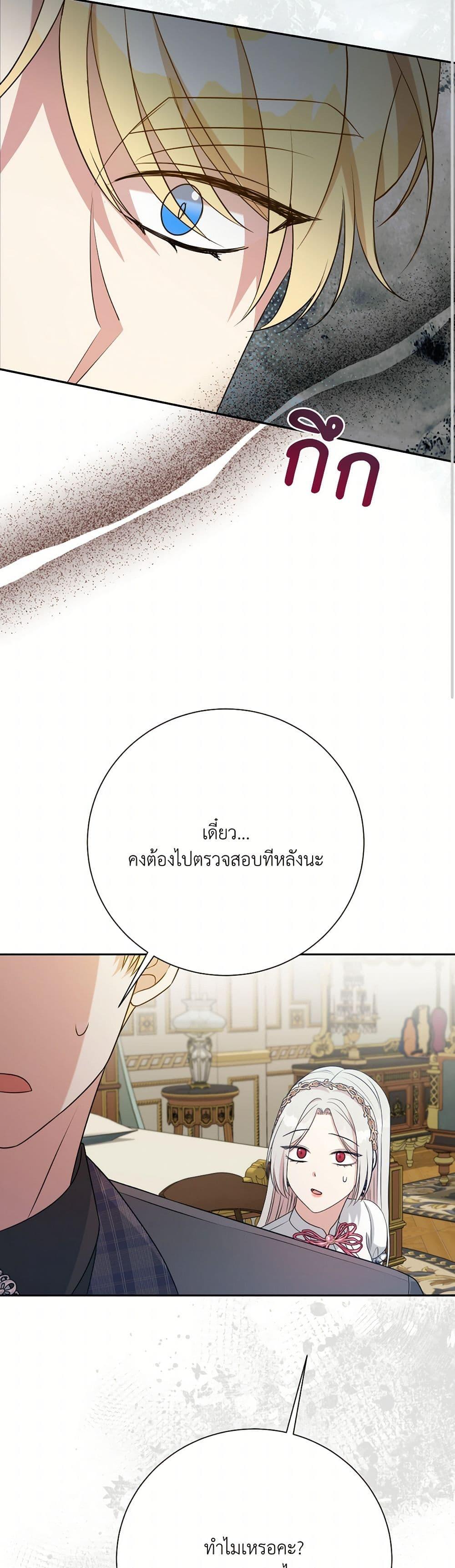 Manga-lc-com อ่านมังงะ อ่านการ์ตูน ออนไลน์ ฟรี I Can’t Keep Up With My Stallion Duke ตอนที่ 1 2 3 4 5 6 7 8 9 10 11 12 13 14 ฟรี ไม่มีโฆษณา Manga-lc - อ่าน มังงะ อ่าน การ์ตูน ออนไลน์ อ่านมังงะ ฟรี