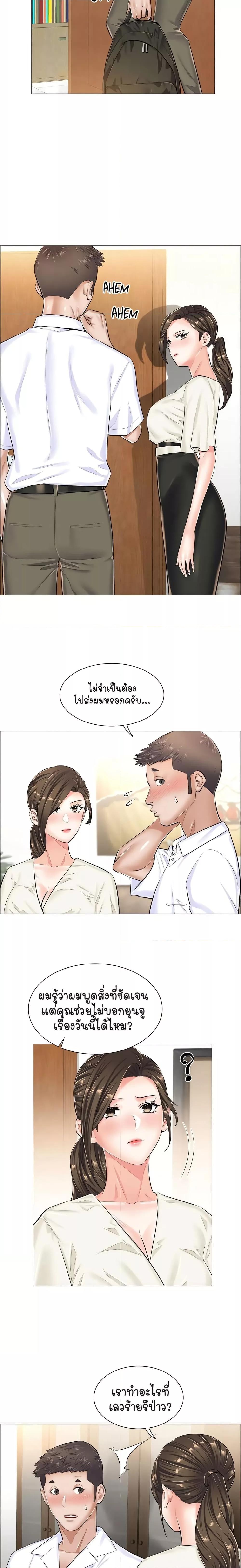 Doujin-Lc- อ่าน โดจิน มังฮวา เกาหลี ญี่ปุ่น จีน แปลไทย The Game Fatal Doctor ตอนที่ 1 2 3 4 5 6 7 8 9 10 11 12 13 14 ฟรี ไม่มีโฆษณา อ่าน โดจิน Manhwa เกาหลี ญี่ปุ่น จีน เรามีครบ คัดมาให้เน้นๆ โดจิน 18+ รับประกันความฟินโดย  Doujin Lc
