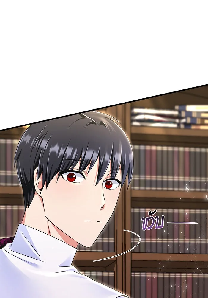 นางร้ายที่ไหนจะมีคุณธรรม ตอนที่ 99 รูปที่ 89