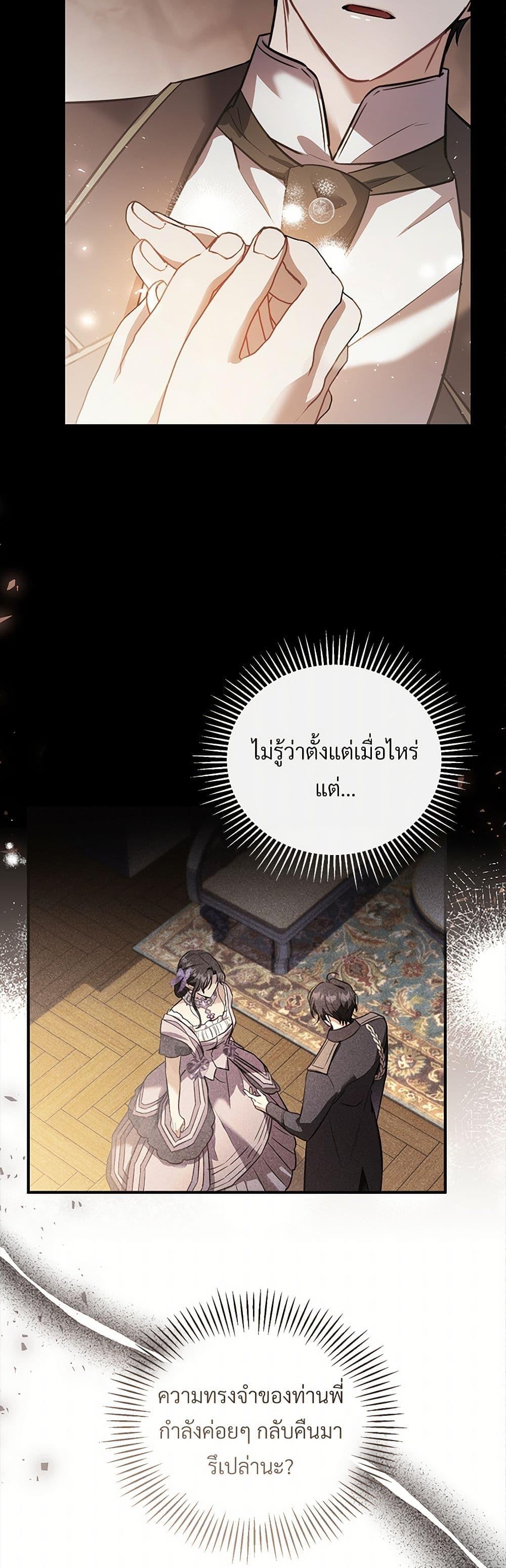Manga-lc-com อ่านมังงะ อ่านการ์ตูน ออนไลน์ ฟรี The Night Without Shadows ตอนที่ 1 2 3 4 5 6 7 8 9 10 11 12 13 14 ฟรี ไม่มีโฆษณา Manga-lc - อ่าน มังงะ อ่าน การ์ตูน ออนไลน์ อ่านมังงะ ฟรี