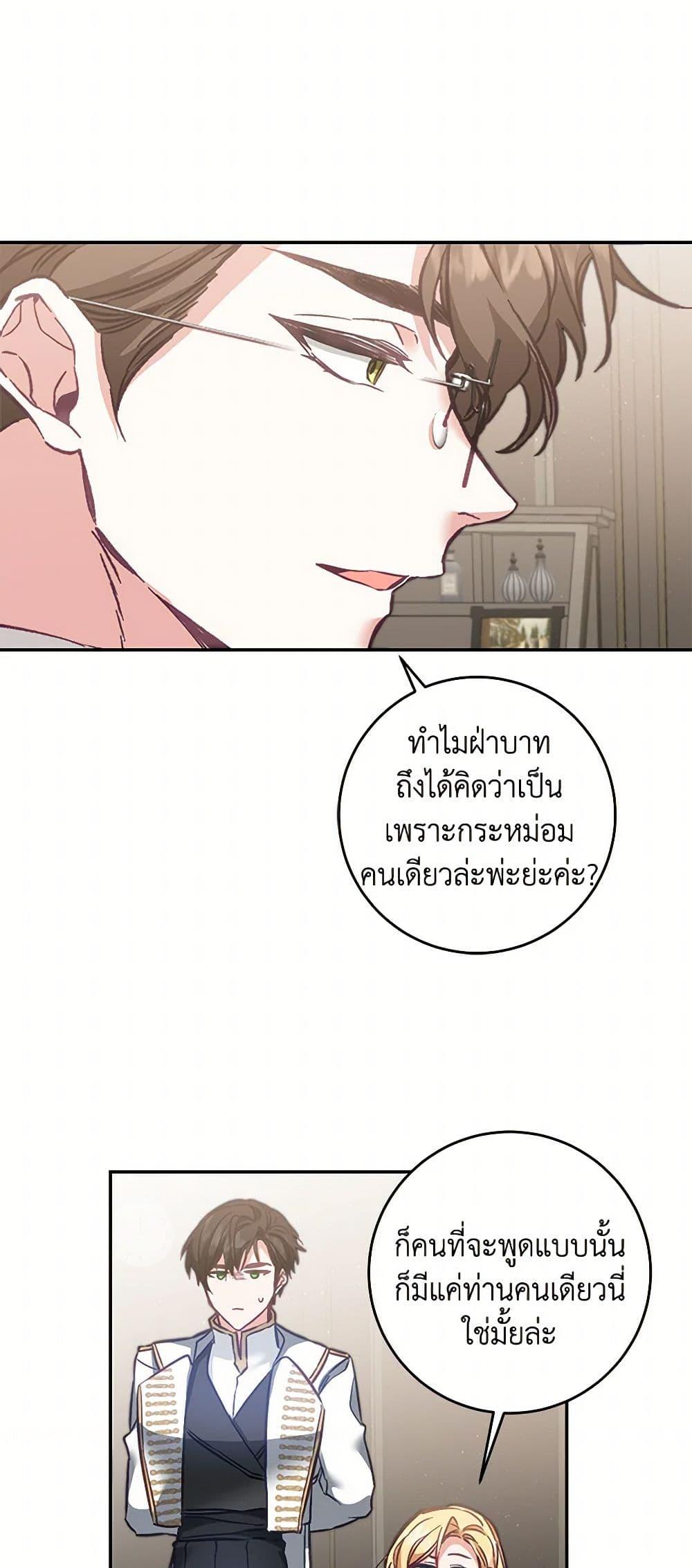 Manga-lc-com อ่านมังงะ อ่านการ์ตูน ออนไลน์ ฟรี I’ve Become the Villainous Empress of a Novel ตอนที่ 1 2 3 4 5 6 7 8 9 10 11 12 13 14 ฟรี ไม่มีโฆษณา Manga-lc - อ่าน มังงะ อ่าน การ์ตูน ออนไลน์ อ่านมังงะ ฟรี