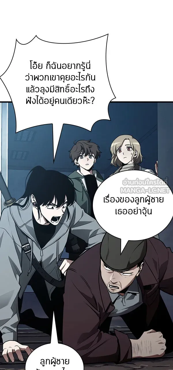 Omniscient Reader อ่านชะตาวันสิ้นโลก ตอนที่ 28 การสังเวยผู้แข็งแกร่งที่สุด (1 รูปที่ 60