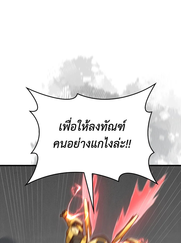 Manga-lc-com อ่านมังงะ อ่านการ์ตูน ออนไลน์ ฟรี The Lord of Coins ตอนที่ 1 2 3 4 5 6 7 8 9 10 11 12 13 14 ฟรี ไม่มีโฆษณา Manga-lc - อ่าน มังงะ อ่าน การ์ตูน ออนไลน์ อ่านมังงะ ฟรี