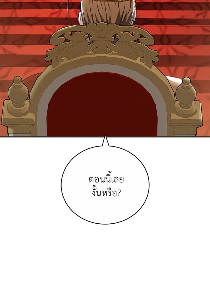 ย้อนเวลาพลิกชะตาทายาท ตอนที่ 5 รูปที่ 29