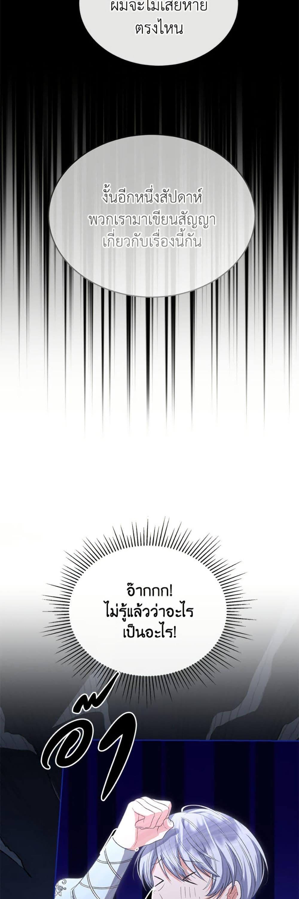 Manga-lc-com อ่านมังงะ อ่านการ์ตูน ออนไลน์ ฟรี The Real Daughter Is Back ตอนที่ 1 2 3 4 5 6 7 8 9 10 11 12 13 14 ฟรี ไม่มีโฆษณา Manga-lc - อ่าน มังงะ อ่าน การ์ตูน ออนไลน์ อ่านมังงะ ฟรี