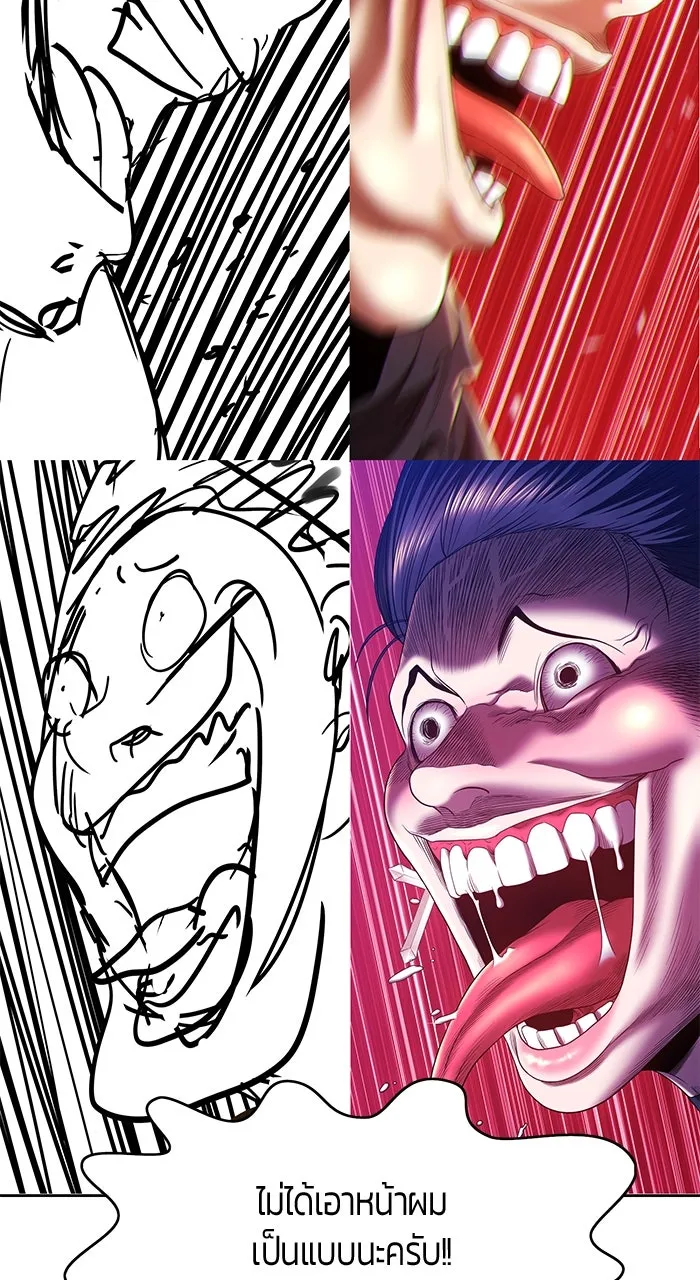 +99 ท่อนไม้พร้อมบวก ตอนที่ 50 รูปที่ 380