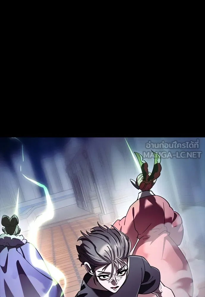 ยมราชลงทัณฑ์ ตอนที่ 47 รูปที่ 81