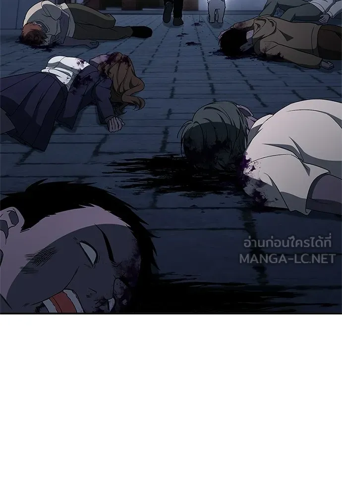 ผู้เชี่ยวชาญวันสิ้นโลก ตอนที่ 29 รูปที่ 39